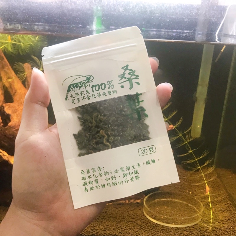 Thức ăn tép cảnh lá dâu tằm khô, sấy vò viên túi 20gr, đồ ăn tép siêu bu từ Đài Loan