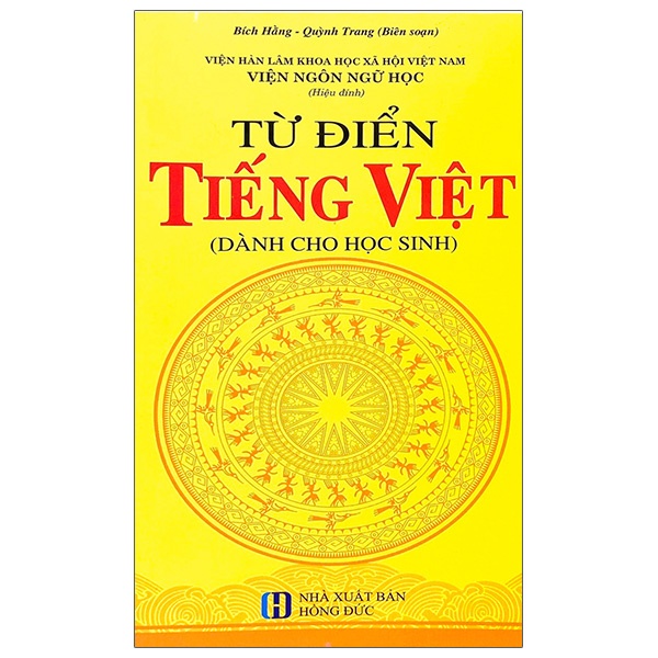 Sách Từ Điển Tiếng Việt Dành Cho Học Sinh (2021)
