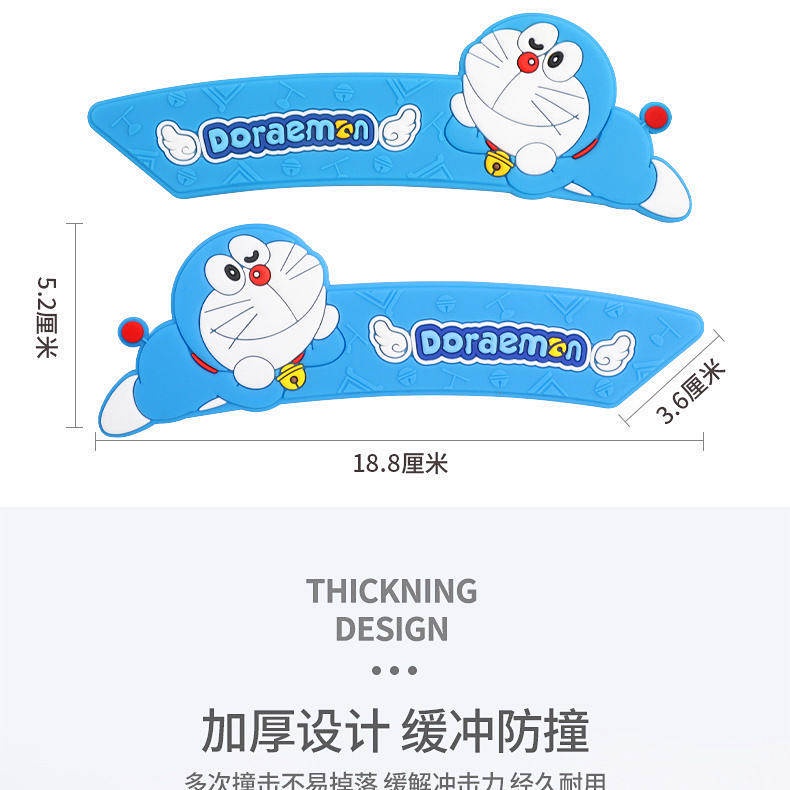 Automotive Wheel Trim Bumper Strip Universal Cartoon Cute Thickening Silicone Front and Rear Bumper Anti-Scratch Decorative Protective Strip p5kP