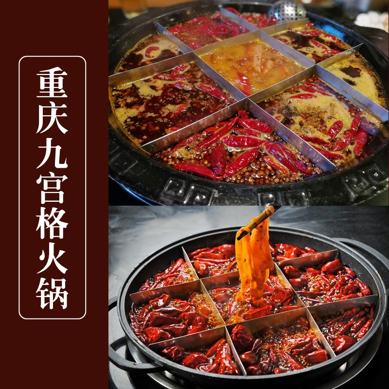 Cốt Lẩu Trùng Khánh Sanwu 150g - Cay Tê rất ngon