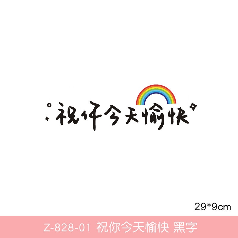 Đề Can Dán Trang Trí Xe Hơi Chữ Have A Nice Day Chống Thấm Nước