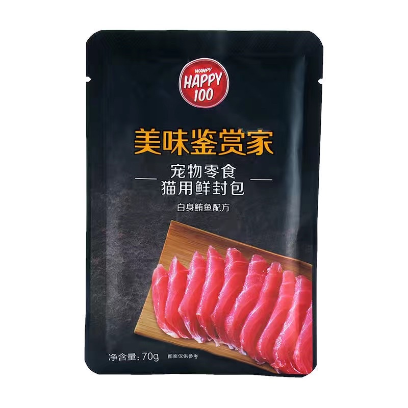 Pate Wanpy Happy 100 Hảo Hạng (Gói Đen 70g) - Pate Cao Cấp Cho Mèo