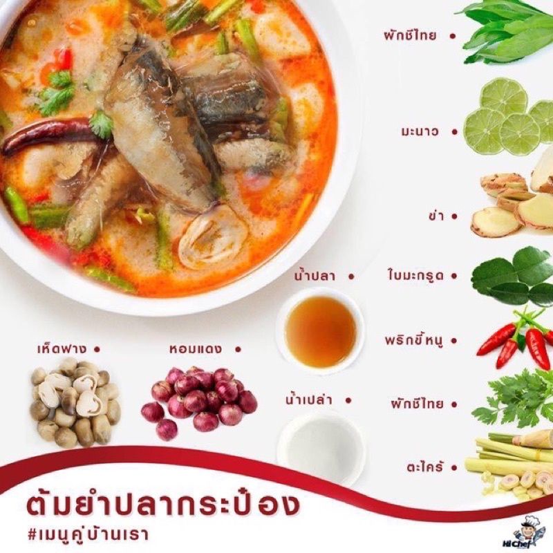 LỐC 10 HỘP CÁ MỒI THÁI LAN HICHEF 🥫🥫