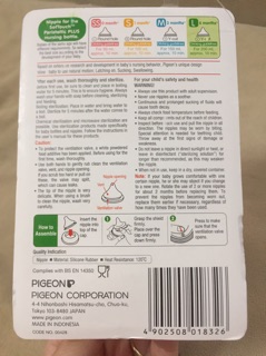 Núm ty Pigeon Plus cổ rộng