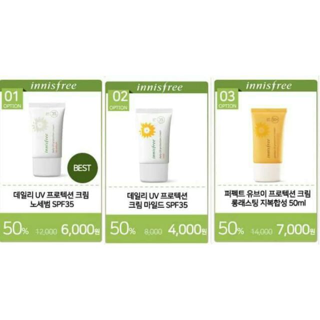 Kem chống nắng Innisfree
