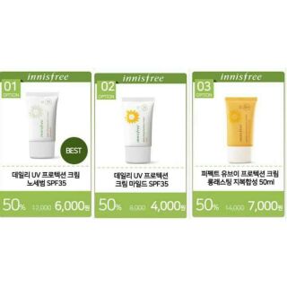 Kem chống nắng Innisfree