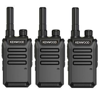 Bộ 03 Bộ đàm Siêu nhỏ chất lượng Khủng Kenwood TK3102S