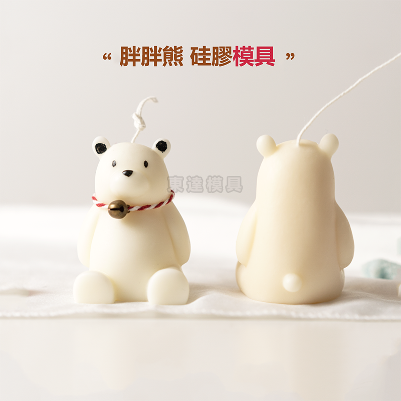 Khuôn Silicon Làm Nến Thơm diy Hình Gấu Hoạt Hình Dễ Thương