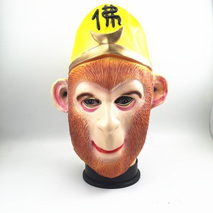 - Mặt nạ tôn ngộ không  - - mặt nạ hóa trang chư bát giới