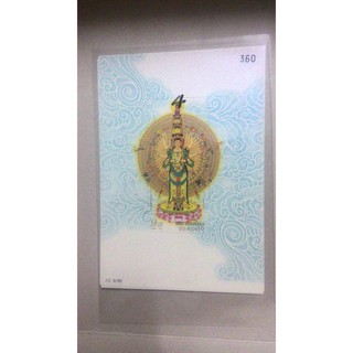 Tem sưu tập Tem Quan Âm Thái Lan 2010