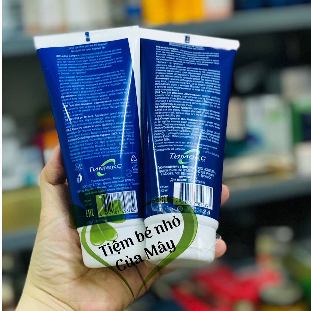 Gel rửa mặt Compliment No Problem giảm viêm, mụn rõ rệt | BigBuy360 - bigbuy360.vn