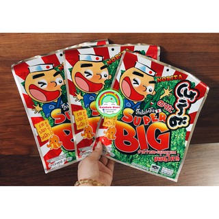 Rong Biển Thái Lan  set 12 gói