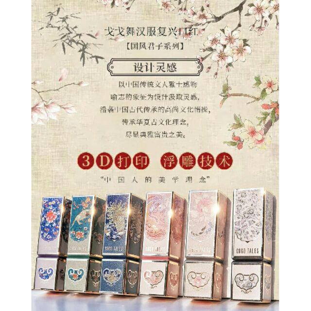 Son thỏi đậm nét hoa văn cổ trang Condensation Light of Lipstick Gogo Tales