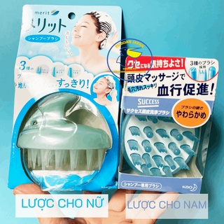 Bàn chải lược gội đầu Merit Kao siêu mềm, masaage da đầu loại bỏ bụi bẩn và gàu Hàng nhật nội địa
