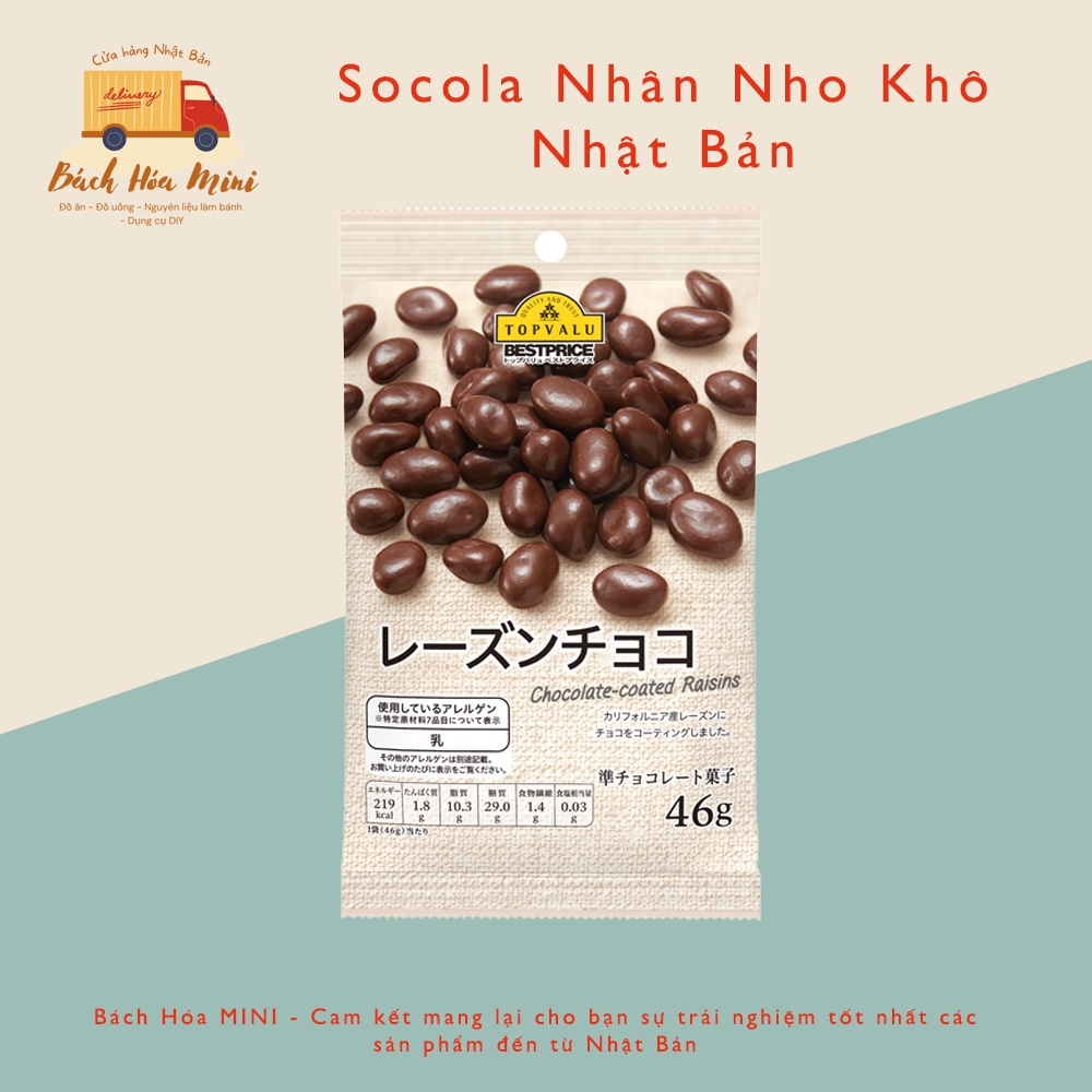 Socola Nhật Bản Đủ Vị - Bách Hóa Mini