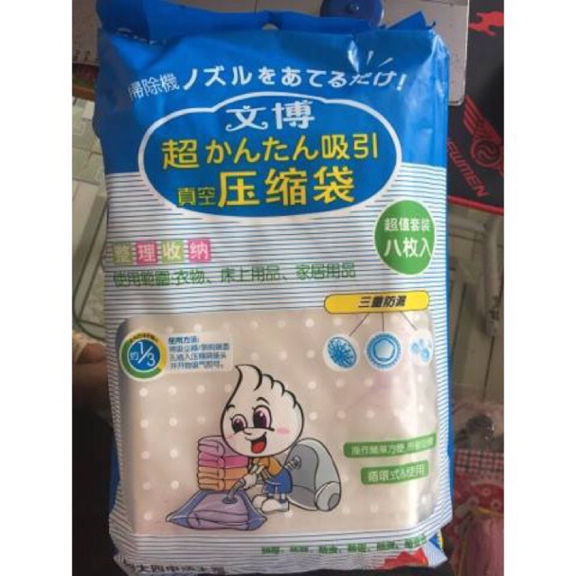 Bộ hút chân không có kèm bơm
