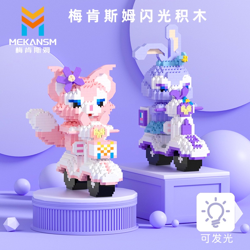 Bộ Đồ Chơi Lắp Ráp Mô Tô M1-M2 Cho Trẻ Em