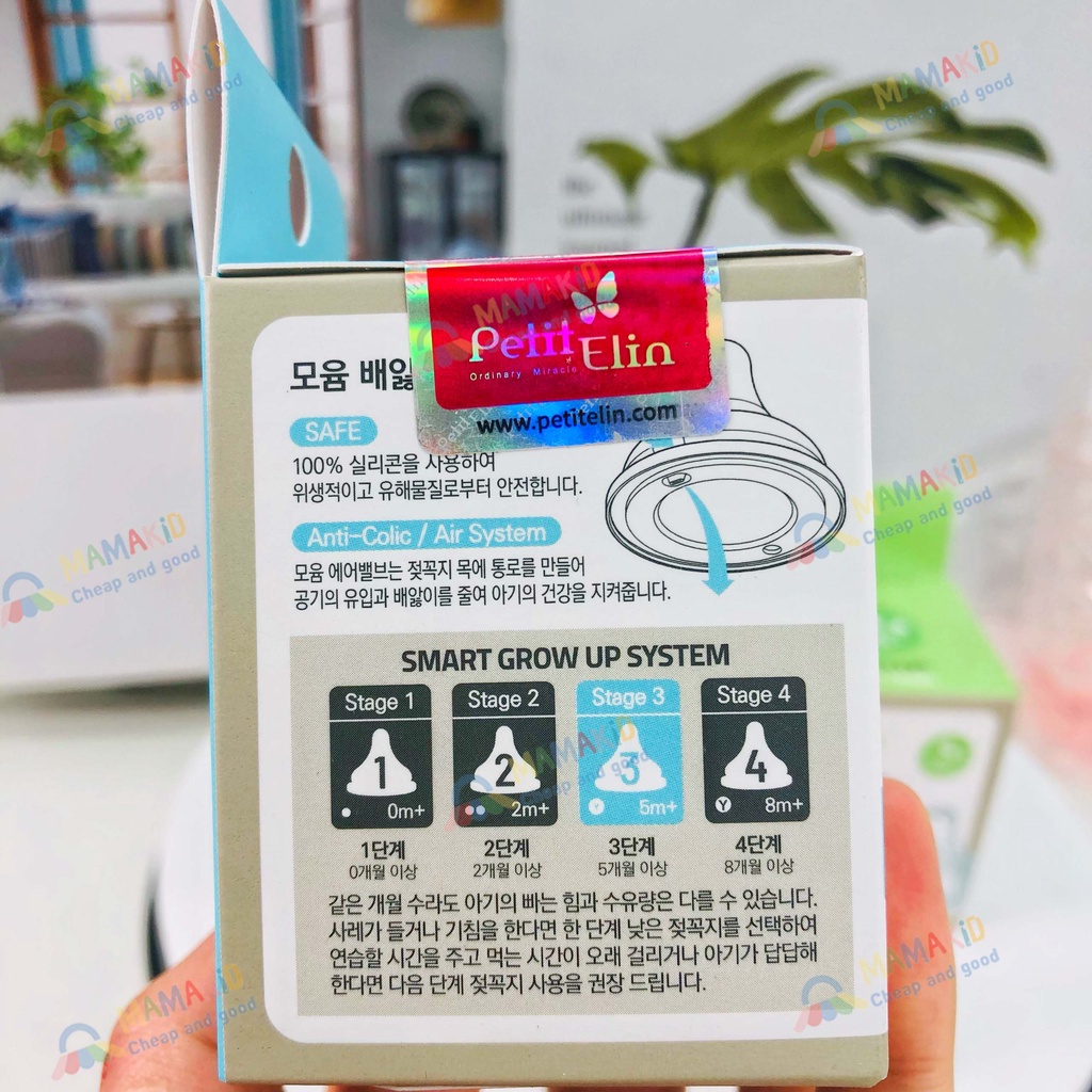 Núm ti bình sữa Moyuuum Hàn Quốc cho bé đủ size 1, 2, 3, 4