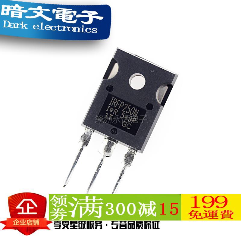 Chip IRFP250N TO 247 nhập khẩu IRFP250
