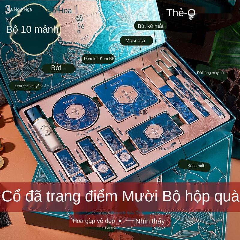 ✁◇۞[Bộ Trang Điểm Cổ] Trọn bộ mỹ phẩm, quà tặng cho bạn gái, làm đẹp | BigBuy360 - bigbuy360.vn