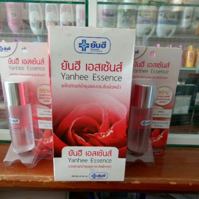 Serum Essence