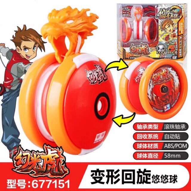Yoyo 676151 - cam