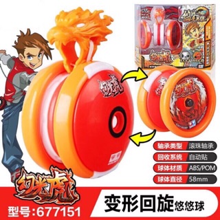Yoyo 677151 - cam