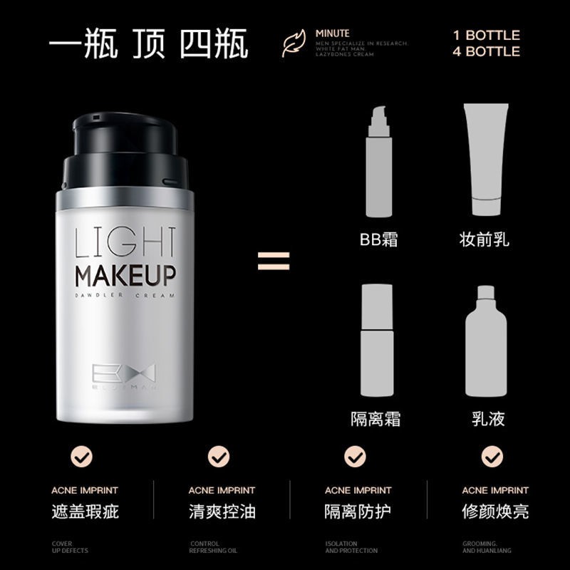 ✾[Không tẩy trang】 Zunlan Men’s Face Cream Whitening Concealer BB Brightening Skin Tone Liquid Foundation Mỹ phẩm