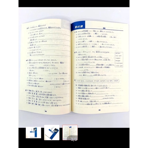 Sách - Combo Minna No Nihongo Sơ Cấp 2 - Trình Độ N4