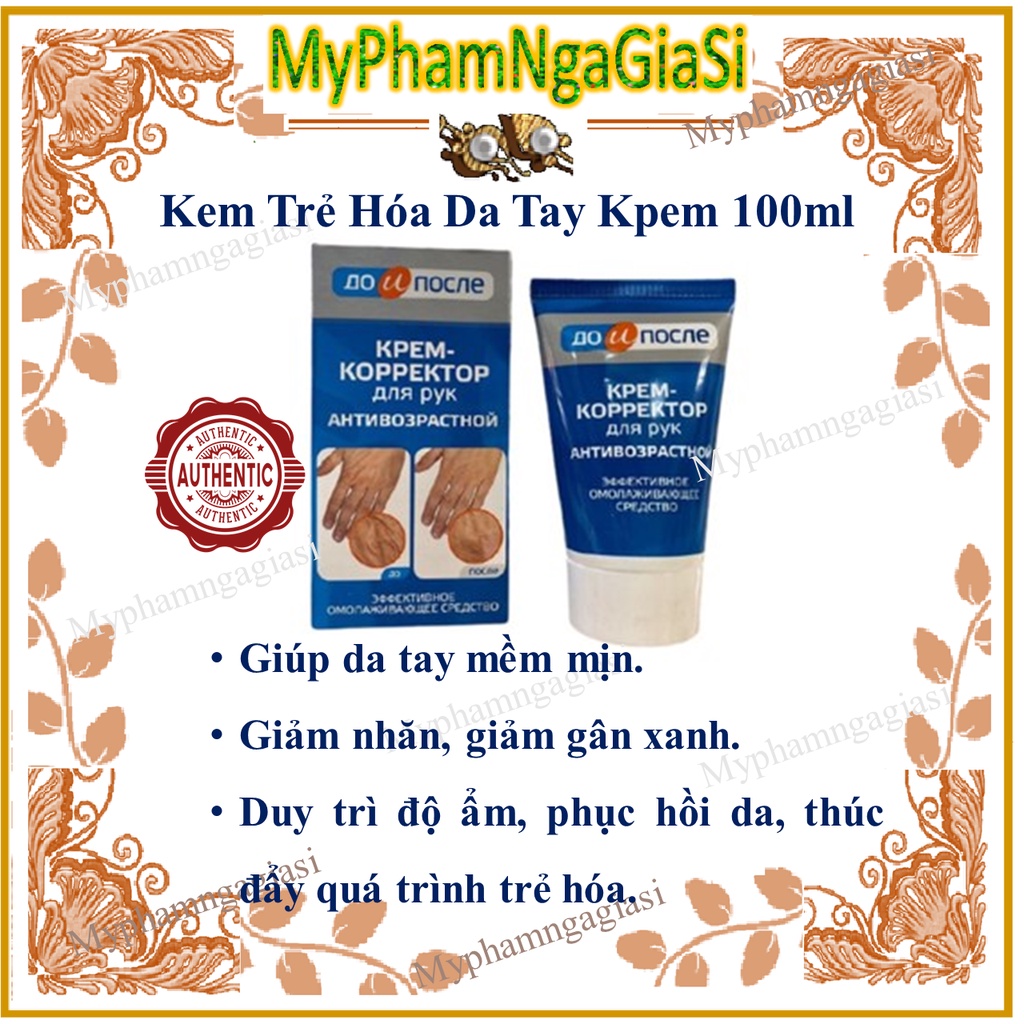 Kem Trẻ hóa da tay KPEM