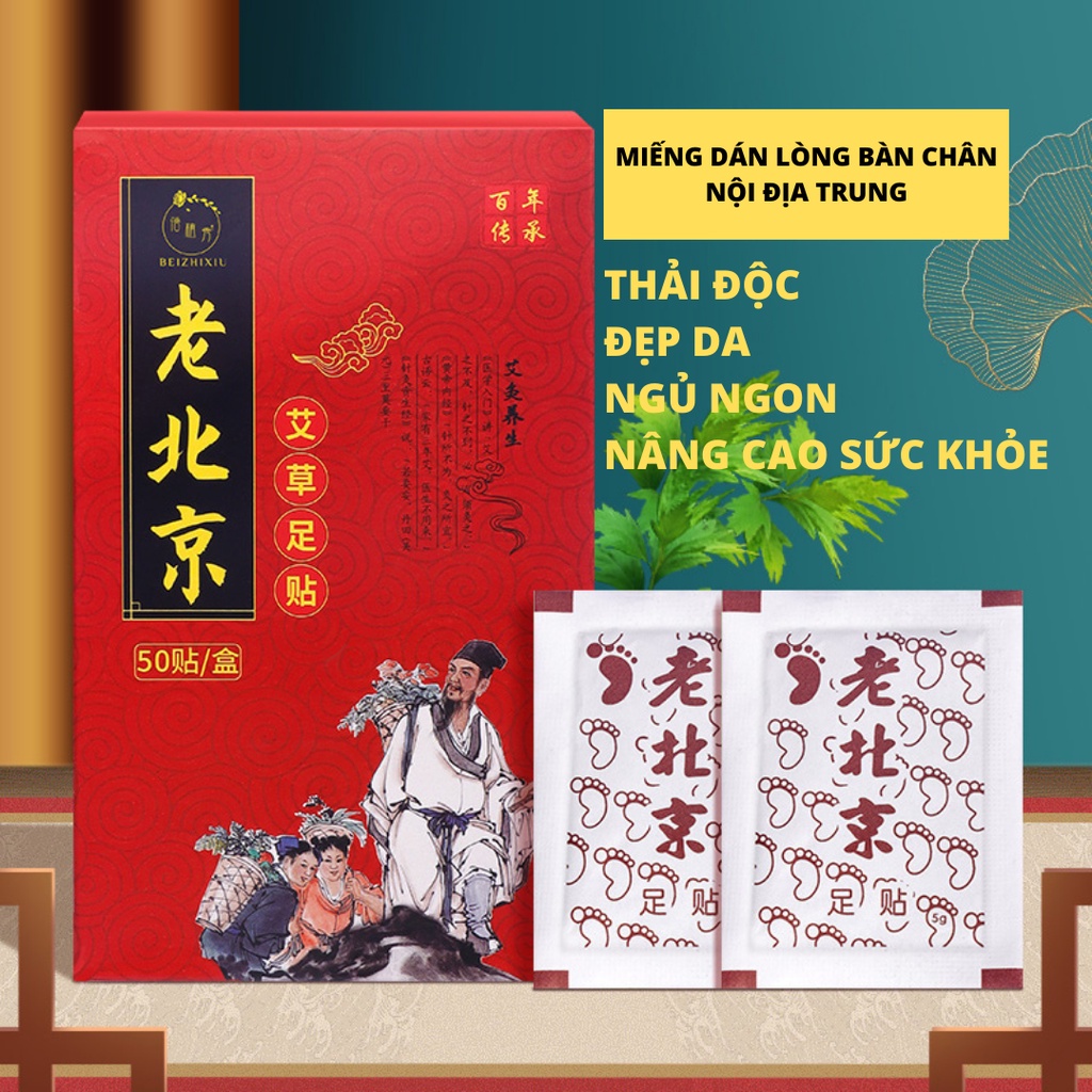 Miếng dán thải độc chân, chăm sóc sức khỏe trong khi ngủ, Miếng dán chân ngải cứu