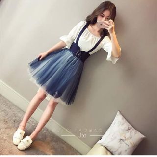 SET YẾM ĐAN DÂY ÁO TRỄ VAI