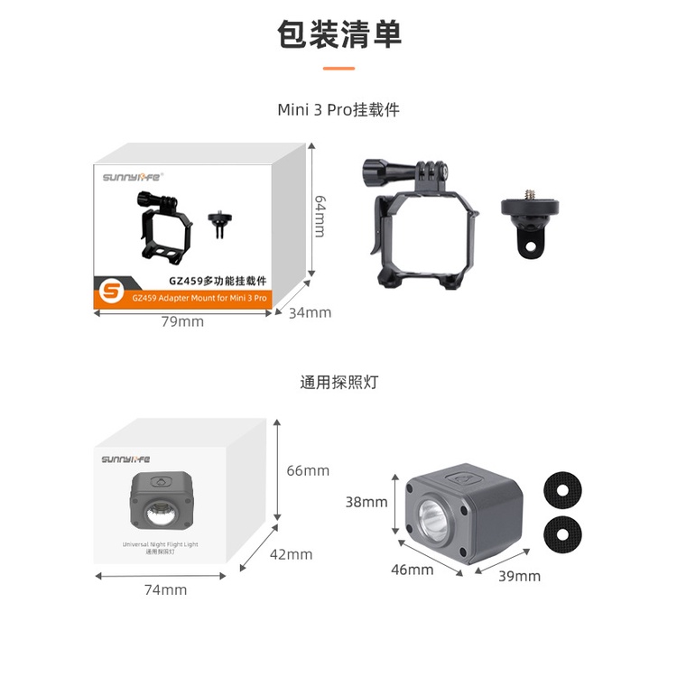 Sunnylife Giá Đỡ Camera Hành Trình GoPro10 Cho DJI Mini3 Pro