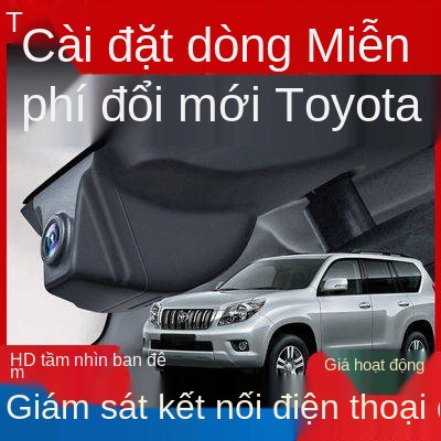 Toyota Carolla Baodi Camrry Lilly Asia Dragon RAV4 Hanland Da Chr Đầu ghi lái xe đặc biệt,