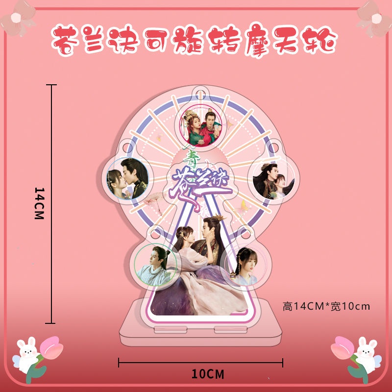 Wang Hedi Yu Shuxin Ferris Đứng Để Bàn Trang Trí