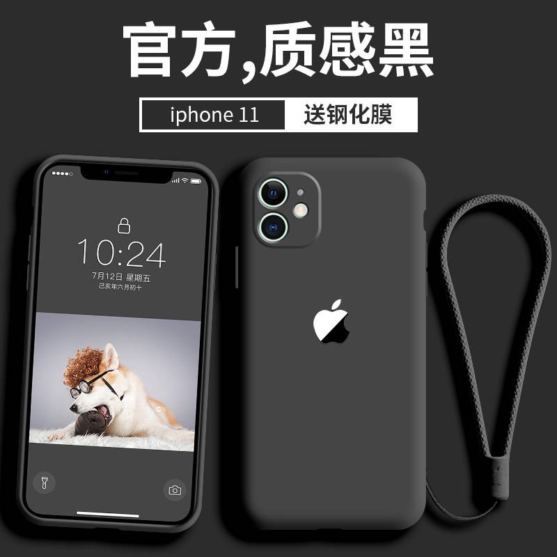 Vỏ điện thoại di động vỏ bảo vệ silicone lỏng trí thun ngắn tay | BigBuy360 - bigbuy360.vn