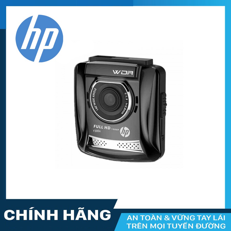 Camera hành trình HP F300C - hàng chính hãng