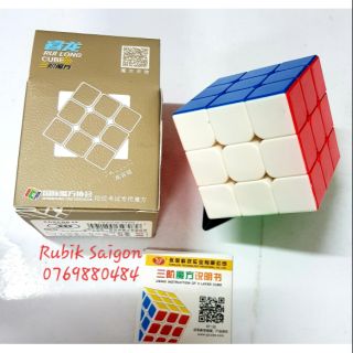 Rubik Ruilong 3x3 stkkess