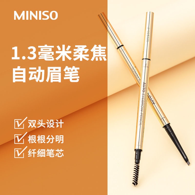 Chì Kẻ Mày Miniso / mingchuangyou 1.5mm Thiết Kế Hai Đầu Tự Động Với Thiết Kế Hai Đầu Miniso/mingchuangyou 1. 11 25 | BigBuy360 - bigbuy360.vn