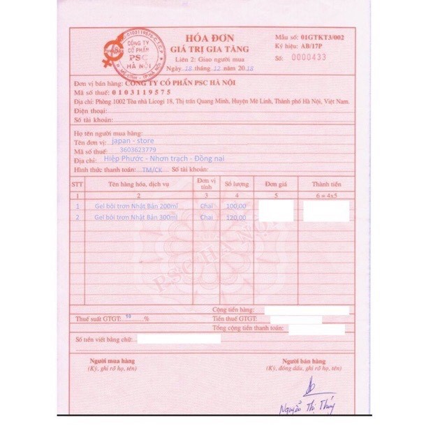 Gel bôi trơn Nhật Bản Đặc Sệt Lubricand 200ml