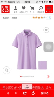Polo Uniqlo Uniqlo Nhật