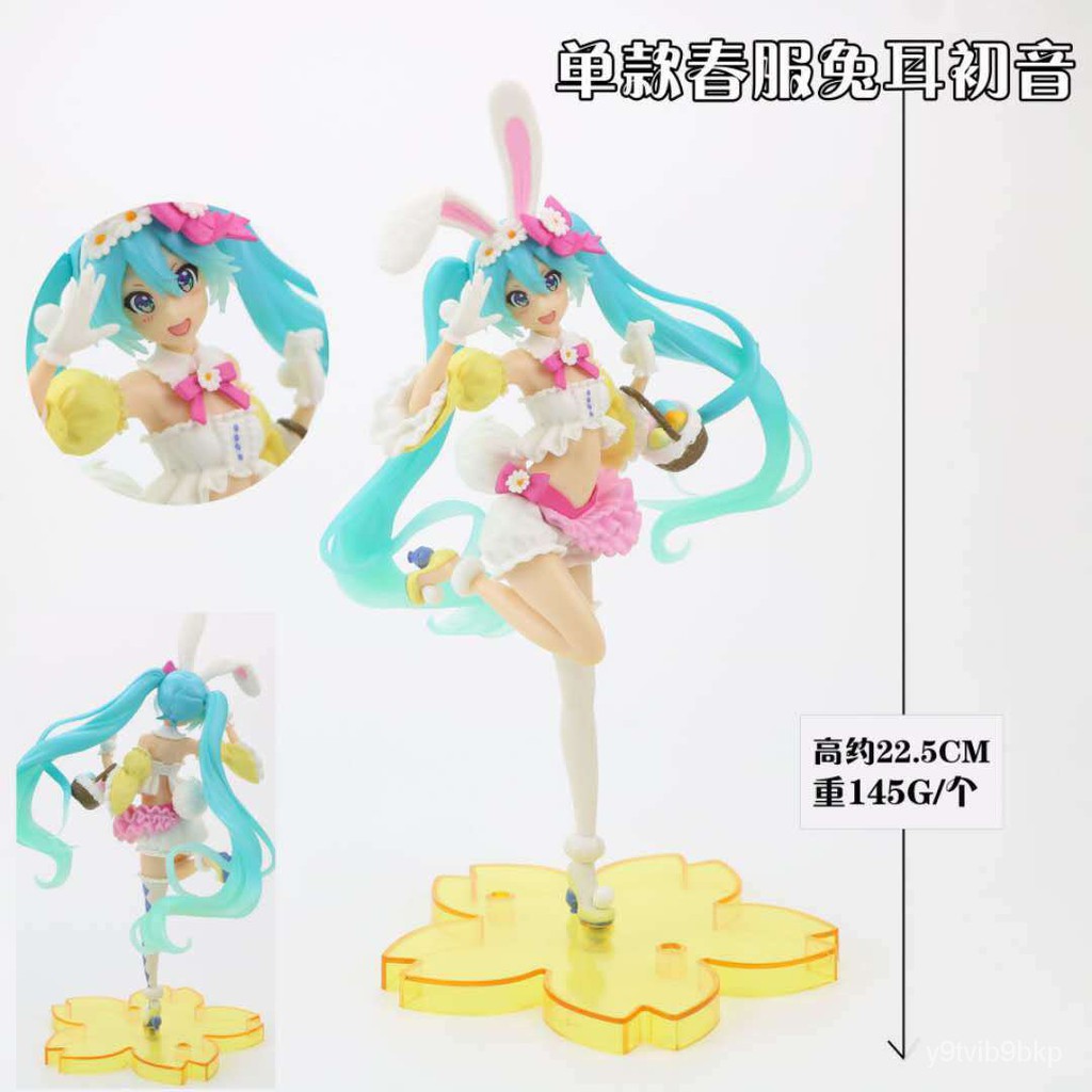 Tai Thỏ Hatsune Miku Tóc Dài Để Làm Cô Gái Công Chúa Công Chúa Búp Bê Mô Hình Trang Trí Hoạt Hình Trang Trí Ô Tô Đồ Chơi