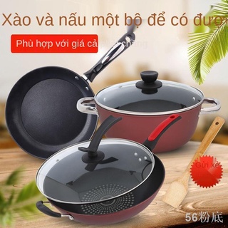 SBộ nồi gia dụng bếp từ ba mảnh kết hợp chảo chống dính chảo bếp ga bếp từ