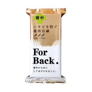 XÀ PHÒNG GIẢM THÂM MỤN LƯNG, MỤN CƠ THỂ PELICAN FOR BACK CỦA NHẬT