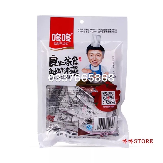 10 Gói Cổ Vịt Cay siêu ngon (18gr/ gói)