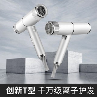 Máy sấy tóc tích cực, máy sấy tóc, máy sấy tóc, máy sấy tóc, máy sấy tóc, máy sấy tóc, máy sấy tóc, máy sấy tóc, máy sấy