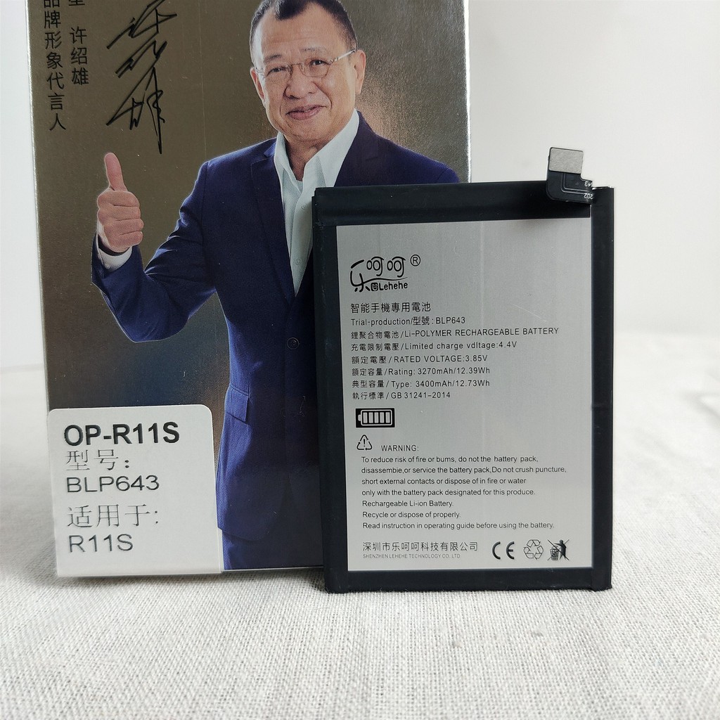 Pin oppo R11S BLP643 Chính hãng Lehehe