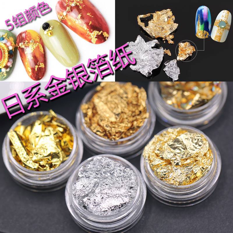 Phụ Kiện Giấy Bạc 2 Màu Trang Trí Móng Nail