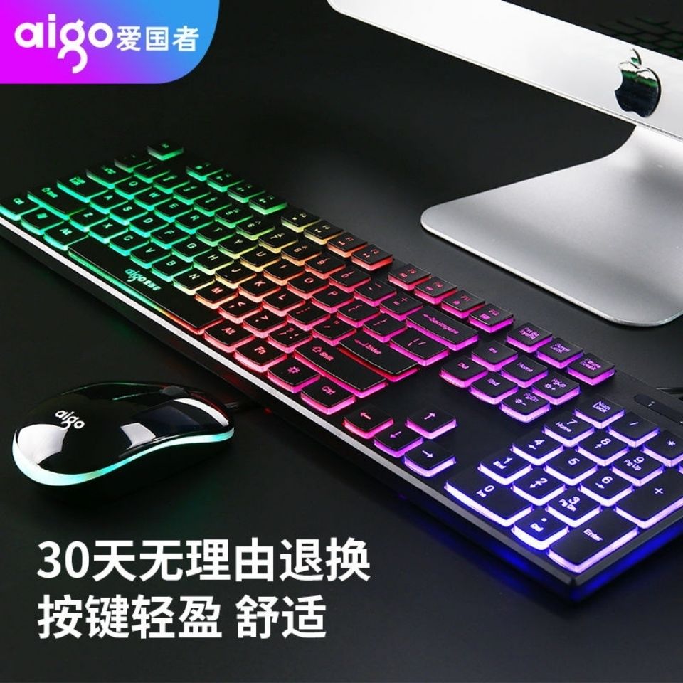 Bộ Chuột Và Bàn Phím Patriot Có Dây Cho Laptop / Máy Tính Để Bàn | BigBuy360 - bigbuy360.vn