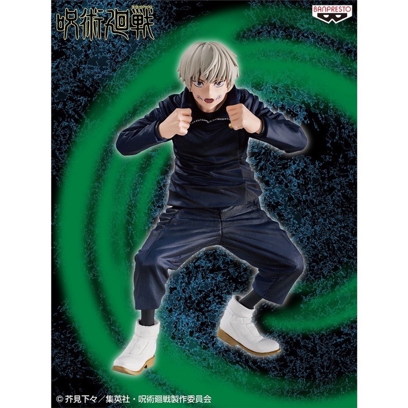 Mô hình chính hãng BANDAI anime Chú thuật hồi chiến (jujutsu kaisen) - Inumaki Toge